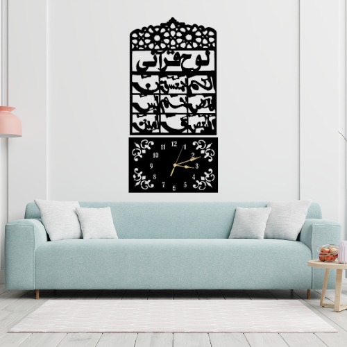 3d wooden loh e qurani wall clock islamic decorative clock with arabic calligraphy elegant design made from 3mm lasani wood lightweight durable perfect fo 1