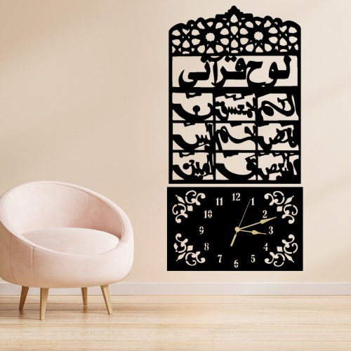 3d wooden loh e qurani wall clock islamic decorative clock with arabic calligraphy elegant design made from 3mm lasani wood lightweight durable perfect fo 2