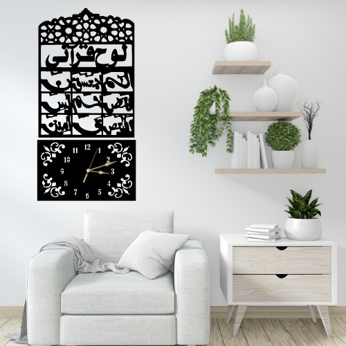 3d wooden loh e qurani wall clock islamic decorative clock with arabic calligraphy elegant design made from 3mm lasani wood lightweight durable perfect fo 3