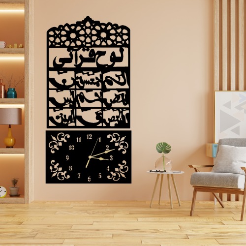 3d wooden loh e qurani wall clock islamic decorative clock with arabic calligraphy elegant design made from 3mm lasani wood lightweight durable perfect fo 4