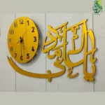 ya ali as madad mirror acrylic wall clock islamic calligraphy wall art 12x24 inches 3mm thick gold color premium mirror acrylic 3
